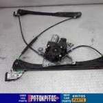ΓΡΥΛΟΣ ΠΑΡΑΘΥΡΟΥ ΕΜΠΡΟΣ ΔΕΞΙΑ AUDI A3 8L (5ΘΥΡΟ) 8L4837398 ΜΕΤΑΧΕΙΡΙΣΜΕΝΟ ΓΝΗΣΙΟ