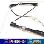ΓΡΥΛΟΣ ΠΑΡΑΘΥΡΟΥ ΕΜΠΡΟΣ ΔΕΞΙΑ VW GOLF 5 JETTA 994855108 ΜΕΤΑΧΕΙΡΙΣΜΕΝΟ ΓΝΗΣΙΟ