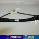 ΓΡΥΛΟΣ ΠΑΡΑΘΥΡΟΥ ΠΙΣΩ ΑΡΙΣΤΕΡΑ VW AMAROK 2H7839401C ΜΕΤΑΧΕΙΡΙΣΜΕΝΟ ΓΝΗΣΙΟ