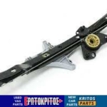 ΓΡΥΛΟΣ ΠΑΡΑΘΥΡΟΥ ΠΙΣΩ ΑΡΙΣΤΕΡΑ VW TIGUAN 5N0839461A ΜΕΤΑΧΕΙΡΙΣΜΕΝΟ ΓΝΗΣΙΟ