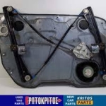 ΓΡΥΛΟΣ ΠΑΡΑΘΥΡΟΥ ΕΜΠΡΟΣ ΔΕΞΙΑ SEAT IBIZA 6L4837752DK ΜΕΤΑΧΕΙΡΙΣΜΕΝΟ ΓΝΗΣΙΟ
