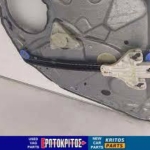 ΓΡΥΛΟΣ ΠΑΡΑΘΥΡΟΥ ΠΙΣΩ ΑΡΙΣΤΕΡΑ VW POLO 6Q4839401L ΜΕΤΑΧΕΙΡΙΣΜΕΝΟ ΓΝΗΣΙΟ