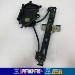 ΓΡΥΛΟΣ ΠΑΡΑΘΥΡΟΥ ΠΙΣΩ ΔΕΞΙΑ SEAT IBIZA 6J 6J4839402 ΜΕΤΑΧΕΙΡΙΣΜΕΝΟ ΓΝΗΣΙΟ