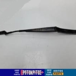 ΜΠΡΑΤΣΟ ΥΑΛΟΚΑΘΑΡΙΣΤΗΡΑ ΕΜΠΡΟΣ SEAT IBIZA 6J 6J1955409 ΜΕΤΑΧΕΙΡΙΣΜΕΝΟ ΓΝΗΣΙΟ 11 ΜΠΡΑΤΣΟ ΥΑΛΟΚΑΘΑΡΙΣΤΗΡΑ ΕΜΠΡΟΣ SEAT IBIZA 6J 6J1955409 ΜΕΤΑΧΕΙΡΙΣΜΕΝΟ ΓΝΗΣΙΟ