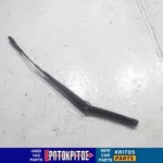 ΜΠΡΑΤΣΟ ΥΑΛΟΚΑΘΑΡΙΣΤΗΡΑ ΕΜΠΡΟΣ SKODA OCTAVIA 1U 5E1955409 ΜΕΤΑΧΕΙΡΙΣΜΕΝΟ ΓΝΗΣΙΟ 7 ΜΠΡΑΤΣΟ ΥΑΛΟΚΑΘΑΡΙΣΤΗΡΑ ΕΜΠΡΟΣ SKODA OCTAVIA 1U 5E1955409 ΜΕΤΑΧΕΙΡΙΣΜΕΝΟ ΓΝΗΣΙΟ