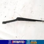 ΜΠΡΑΤΣΟ ΥΑΛΟΚΑΘΑΡΙΣΤΗΡΑ ΕΜΠΡΟΣ AUDI A4 B5 8D1955408B ΜΕΤΑΧΕΙΡΙΣΜΕΝΟ ΓΝΗΣΙΟ 1 ΜΠΡΑΤΣΟ ΥΑΛΟΚΑΘΑΡΙΣΤΗΡΑ ΕΜΠΡΟΣ AUDI A4 B5 8D1955408B ΜΕΤΑΧΕΙΡΙΣΜΕΝΟ ΓΝΗΣΙΟ