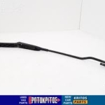 ΜΠΡΑΤΣΟ ΥΑΛΟΚΑΘΑΡΙΣΤΗΡΑ ΕΜΠΡΟΣ AUDI A4 B5 8D1955407B ΜΕΤΑΧΕΙΡΙΣΜΕΝΟ ΓΝΗΣΙΟ