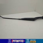 ΜΠΡΑΤΣΟ ΥΑΛΟΚΑΘΑΡΙΣΤΗΡΑ ΕΜΠΡΟΣ AUDI 80 893955407C ΜΕΤΑΧΕΙΡΙΣΜΕΝΟ ΓΝΗΣΙΟ 8 ΜΠΡΑΤΣΟ ΥΑΛΟΚΑΘΑΡΙΣΤΗΡΑ ΕΜΠΡΟΣ AUDI 80 893955407C ΜΕΤΑΧΕΙΡΙΣΜΕΝΟ ΓΝΗΣΙΟ
