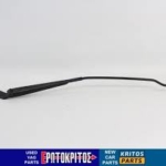 ΜΠΡΑΤΣΟ ΥΑΛΟΚΑΘΑΡΙΣΤΗΡΑ ΕΜΠΡΟΣ AUDI A3 SKODA OCTAVIA VW GOLF BORA 1J1955410A ΜΕΤΑΧΕΙΡΙΣΜΕΝΟ ΓΝΗΣΙΟ
