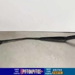 ΜΠΡΑΤΣΟ ΥΑΛΟΚΑΘΑΡΙΣΤΗΡΑ ΕΜΠΡΟΣ ΔΕΞΙΑ SEAT IBIZA 6J 6J1955410 ΜΕΤΑΧΕΙΡΙΣΜΕΝΟ ΓΝΗΣΙΟ 11 ΜΠΡΑΤΣΟ ΥΑΛΟΚΑΘΑΡΙΣΤΗΡΑ ΕΜΠΡΟΣ ΔΕΞΙΑ SEAT IBIZA 6J 6J1955410 ΜΕΤΑΧΕΙΡΙΣΜΕΝΟ ΓΝΗΣΙΟ