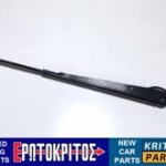 ΜΠΡΑΤΣΟ ΥΑΛΟΚΑΘΑΡΙΣΤΗΡΑ ΕΜΠΡΟΣ ΑΡΙΣΤΕΡΟ SEAT IBIZA 6L 6L1955409B ΜΕΤΑΧΕΙΡΙΣΜΕΝΟ ΓΝΗΣΙΟ