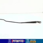 ΜΠΡΑΤΣΟ ΥΑΛΟΚΑΘΑΡΙΣΤΗΡΑ ΕΜΠΡΟΣ ΔΕΞΙΑ SKODA SUPERB VW PASSAT 3B1955410 ΜΕΤΑΧΕΙΡΙΣΜΕΝΟ ΓΝΗΣΙΟ