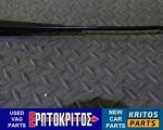 ΜΠΡΑΤΣΟ ΥΑΛΟΚΑΘΑΡΙΣΤΗΡΑ ΕΜΠΡΟΣ ΑΡΙΣΤΕΡΟ VW PASSAT 3B1955409A ΜΕΤΑΧΕΙΡΙΣΜΕΝΟ ΓΝΗΣΙΟ