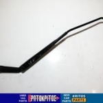 ΜΠΡΑΤΣΟ ΥΑΛΟΚΑΘΑΡΙΣΤΗΡΑ ΕΜΠΡΟΣ ΔΕΞΙΑ SEAT LEON TOLEDO 1M1955410D ΜΕΤΑΧΕΙΡΙΣΜΕΝΟ ΓΝΗΣΙΟ