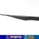 ΜΠΡΑΤΣΟ ΥΑΛΟΚΑΘΑΡΙΣΤΗΡΑ ΕΜΠΡΟΣ ΑΡΙΣΤΕΡΟ SEAT IBIZA CORDOBA VW POLO GOLF 6K1955407F ΜΕΤΑΧΕΙΡΙΣΜΕΝΟ ΓΝΗΣΙΟ