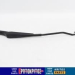 ΜΠΡΑΤΣΟ ΥΑΛΟΚΑΘΑΡΙΣΤΗΡΑ ΕΜΠΡΟΣ ΑΡΙΣΤΕΡΟ SEAT IBIZA CORDOBA VW POLO 6K1955407G ΜΕΤΑΧΕΙΡΙΣΜΕΝΟ ΓΝΗΣΙΟ