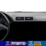 ΑΕΡΟΣΑΚΟΣ ΟΔΗΓΟΥ ΣΥΝΟΔΗΓΟΥ (ΤΑΜΠΛΟ ΣΕΤ) + ΖΩΝΕΣ AUDI A4 B6 ΜΕΤΑΧΕΙΡΙΣΜΕΝΟ ΓΝΗΣΙΟ