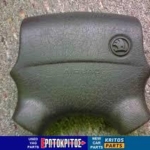 ΑΕΡΟΣΑΚΟΣ ΟΔΗΓΟΥ SKODA FELICIA ΜΕΤΑΧΕΙΡΙΣΜΕΝΟ ΓΝΗΣΙΟ