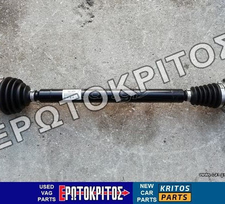 ΗΜΙΑΞΟΝΙΟ ΕΜΠΡΟΣ ΑΡΙΣΤΕΡΑ AUDI A3 SKODA OCTAVIA SEAT LEON TOLEDO VW GOLF BORA 1J0407271HQ ΜΕΤΑΧΕΙΡΙΣΜΕΝΟ ΓΝΗΣΙΟ 9 ΗΜΙΑΞΟΝΙΟ ΕΜΠΡΟΣ ΑΡΙΣΤΕΡΑ AUDI A3 SKODA OCTAVIA SEAT LEON TOLEDO VW GOLF BORA 1J0407271HQ ΜΕΤΑΧΕΙΡΙΣΜΕΝΟ ΓΝΗΣΙΟ