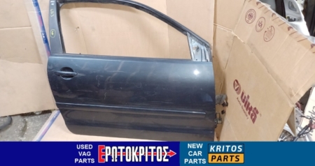 ΠΟΡΤΑ ΕΜΠΡΟΣ ΔΕΞΙΑ ΓΚΡΙ VW POLO 2002-2009 6Q0837136 ΜΕΤΑΧΕΙΡΙΣΜΕΝΗ ΓΝΗΣΙΑ 1 ΠΟΡΤΑ ΕΜΠΡΟΣ ΔΕΞΙΑ ΓΚΡΙ VW POLO 2002-2009 6Q0837136 ΜΕΤΑΧΕΙΡΙΣΜΕΝΗ ΓΝΗΣΙΑ Μεταχειρισμένο