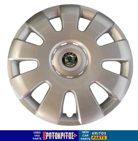 ΤΑΣΙ ΤΡΟΧΟΥ SKODA OCTAVIA 5 15J MHB ΚΑΙΝΟΥΡΓΙΟ ΓΝΗΣΙΟ 1Z0601147MHB Καινούριο