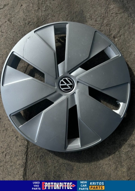 ΤΑΣΙ VW ID.3 10A601147 10A601147B 10E601147 ΓΝΗΣΙΟ ΜΕΤΑΧΕΙΡΙΣΜΕΝΟ Μεταχειρισμένο