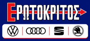 Ανταλλακτικά Αυτοκινήτων Ερωτόκριτος | VW SEAT SKODA AUDI